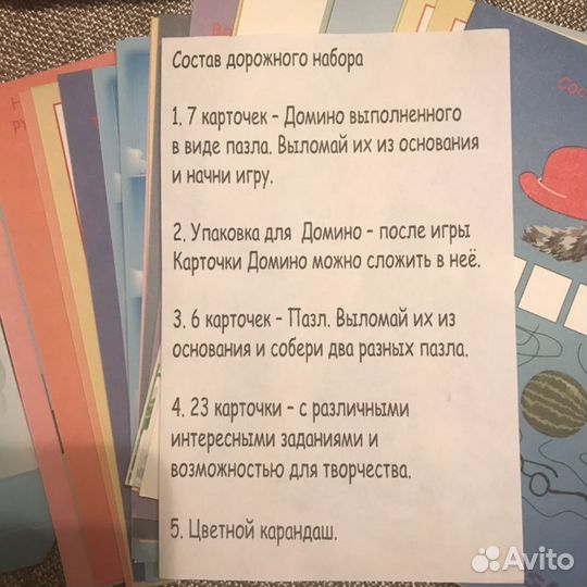 Дорожный набор Трансаэро