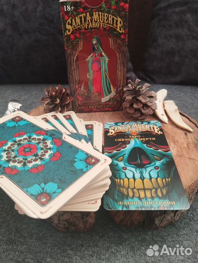 Карты Таро Санта Муэртэ