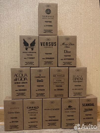 Парфюмерия