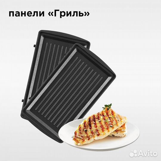 Умный мультипекарь redmond skybaker rmb-M657/1S