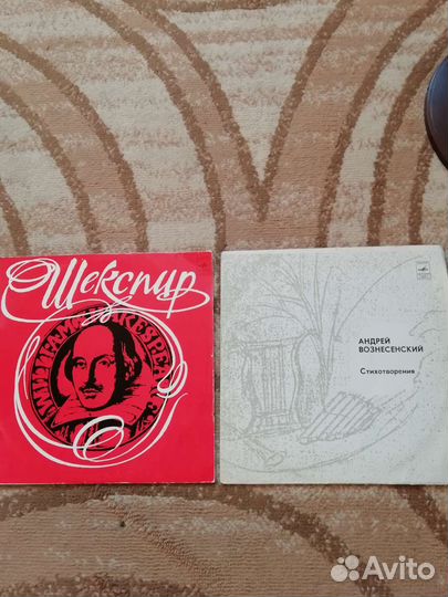 Виниловые пластинки. Вознесенский. Пастернак