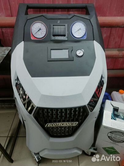 Сход развал