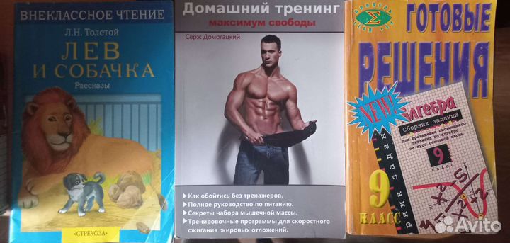 Книги и учебники