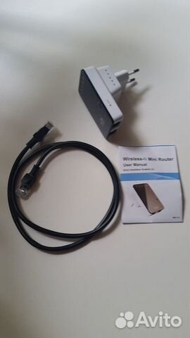 Мини-роутер