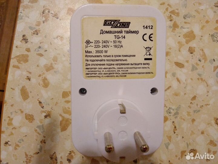 Розетка таймер механический