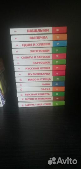 Кулинарные книги