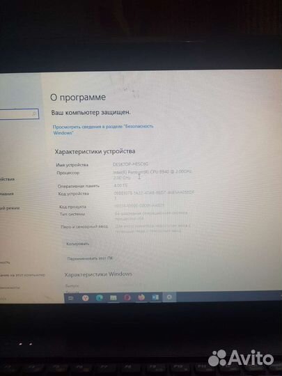 Ноутбук lenovo g570