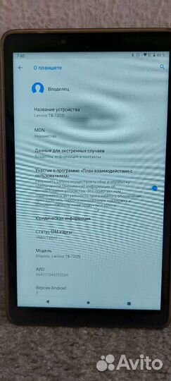 Планшет lenovo tab m7