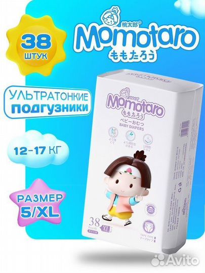 Подгузники детские Momotaro 5/XL 38 штук