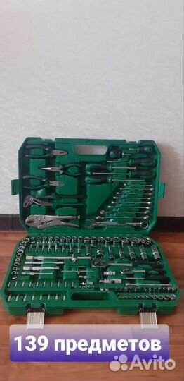 Набор инструментов SATA