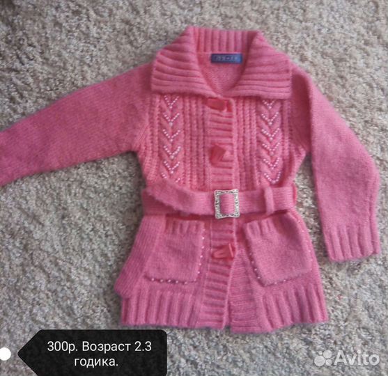 Вещи на девочку