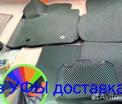 Эва Коврики 3D с бортами для авто