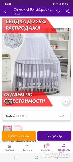 Балдахин в кроватку