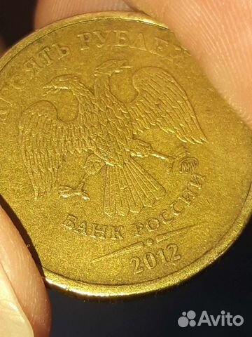 Монета 10 р 2012г