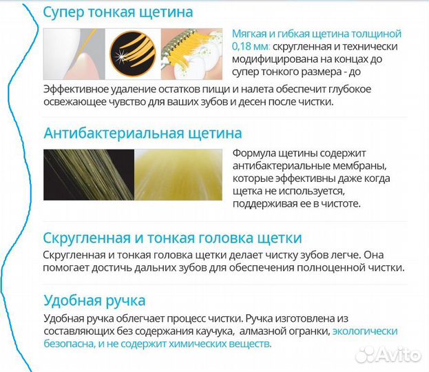 Зубные щётки atomy