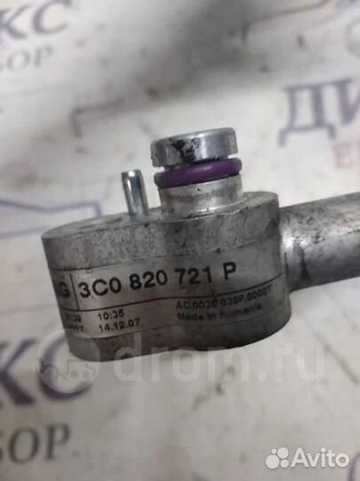 Трубка кондиционера VW Passat (B6) 2005-2010