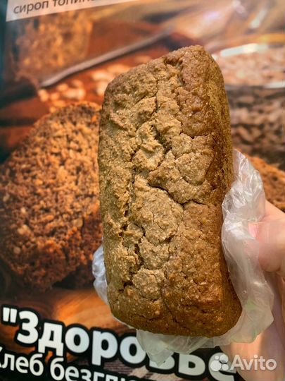 Хлеб Безглютеновый Бездрожжевой 