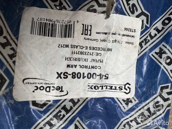 Рычаг передний нижний левый мерседес W212/S212 09