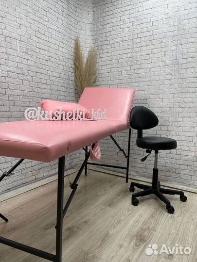 Кушетки складные