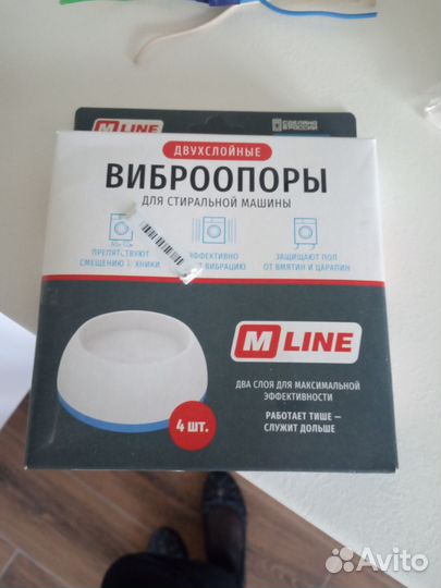 Виброопоры для стиральной машинки