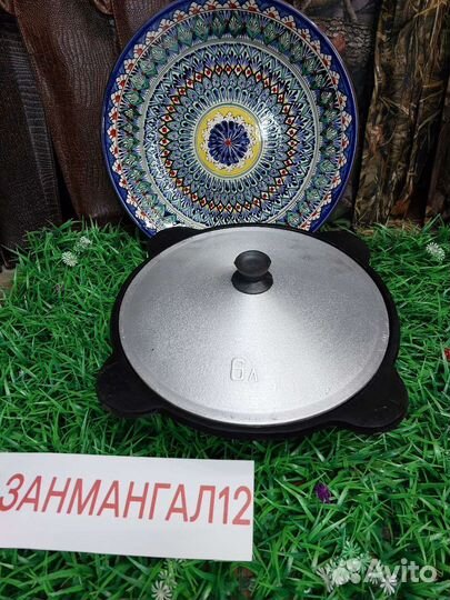 Казан чугунный узбекский 6 литров