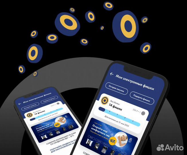 Электронные Фишки магазина Лента