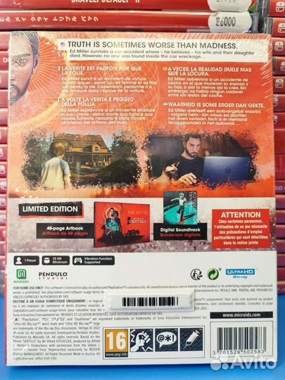 Alfred Hitchcock Vertigo PS5 NEW