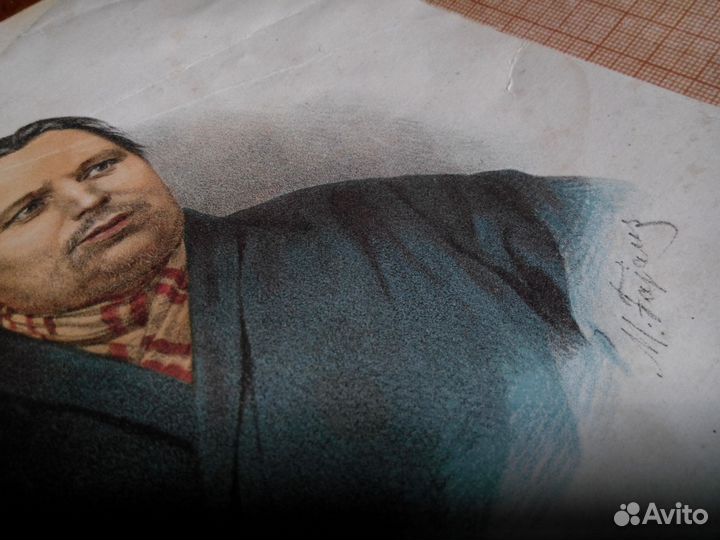 Книга) -Судебно-медицинское исследование 1875г