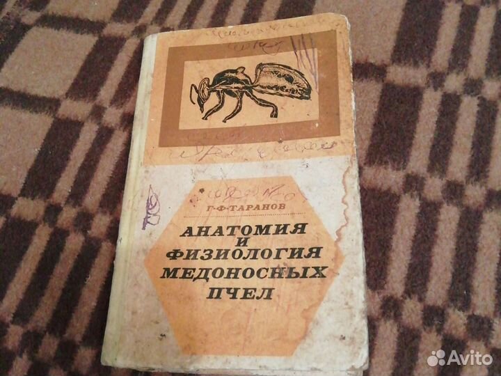 Антикварные книги