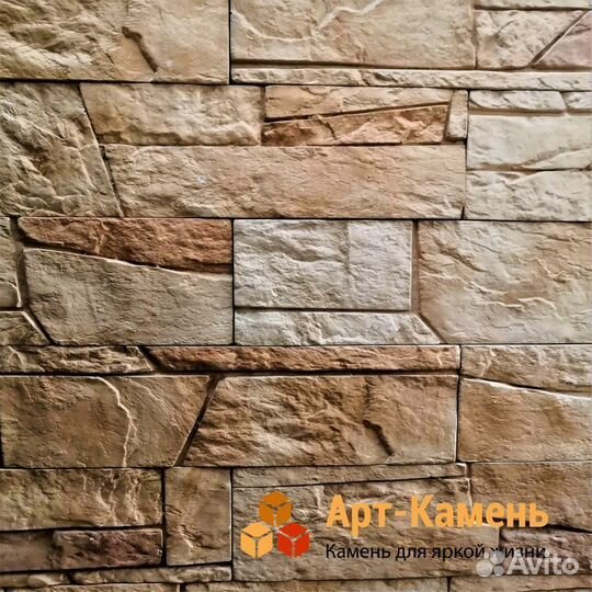 Облицовочный камень 