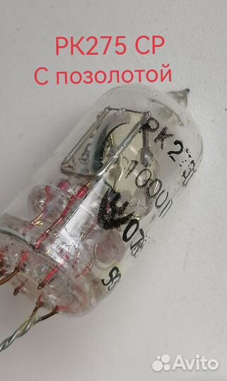 Кварцевый резонатор