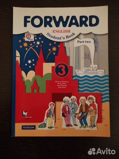 Учебники Английский язык Forward 2,5 классы