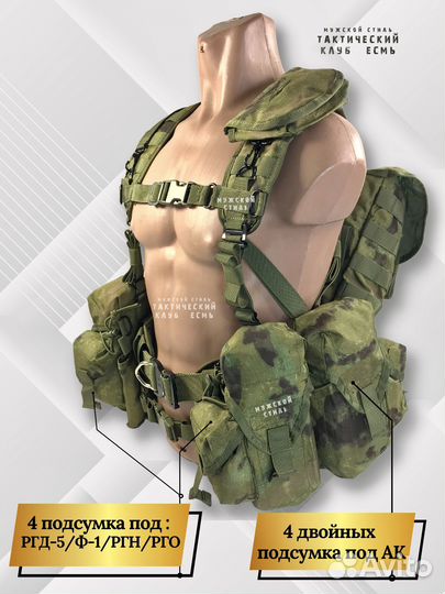 Разгрузочная поясная система рпс ак