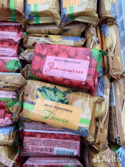 Мыло туалетное