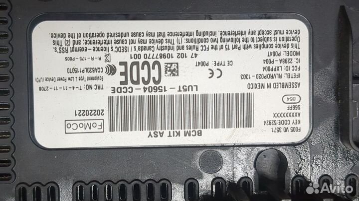 Блок управления бортовой сети Ford Bronco Sport, 2022