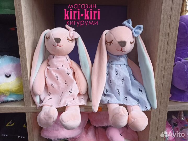 Игрушка Сплюшка