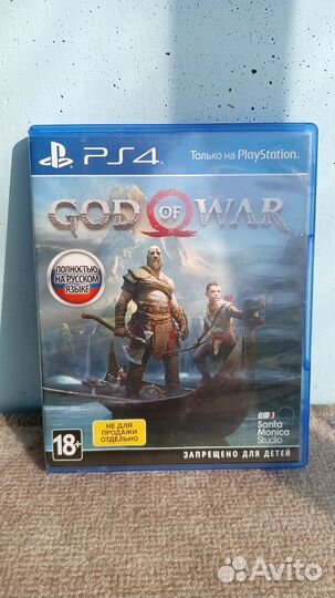 God of war ps4
