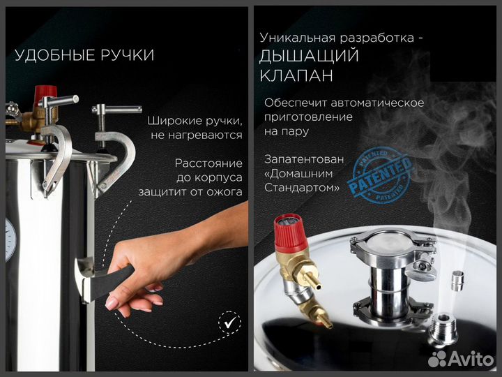 Автоклав Домашний стандарт 24 л