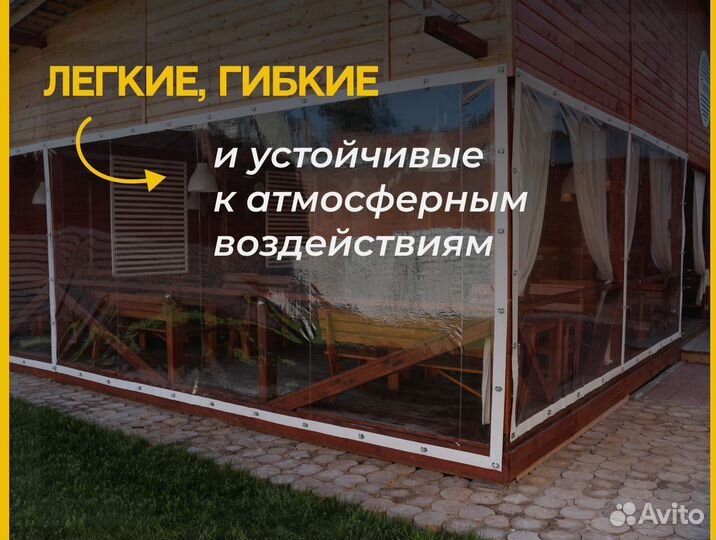 Мягкие окна на беседку