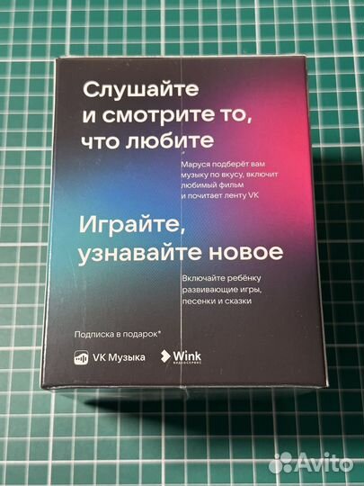 Умная колонка VK Капсула Нео, синий