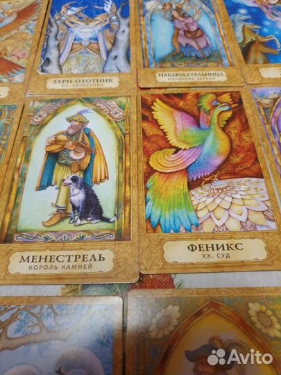 Таро Хризалида