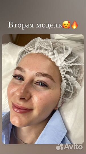 Ламинирование ресниц и окраска бровей