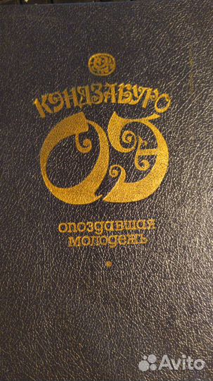 Иностранная художественная литература