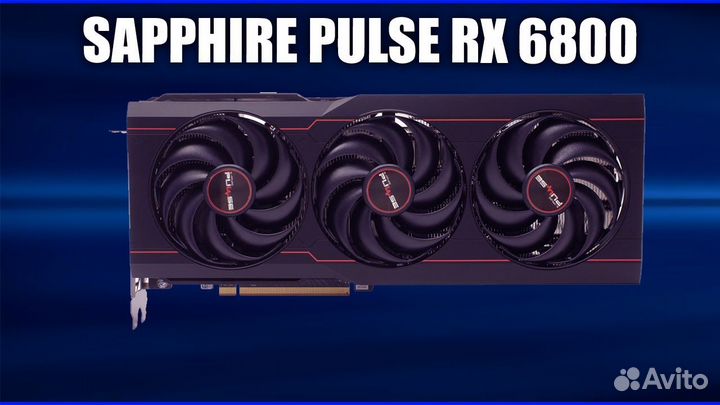 Видеокарта Sapphire AMD Radeon RX 6800 pulse