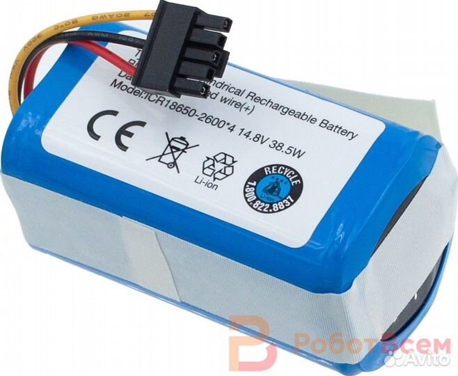 Аккумуляторная батарея для робота пылесоса Xiaomi