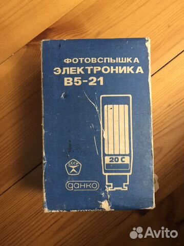 Фотовспышка Электроника В5-21