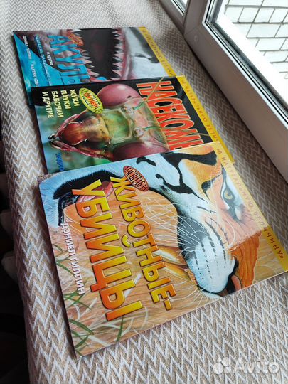 Комплект из 3-х книг