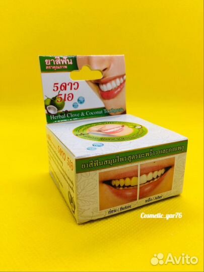 Отбеливающая зубная паста 5 Star с кокосом Тайланд