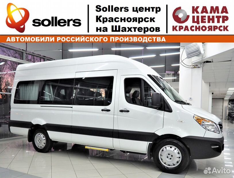 Sollers Atlant 2.7 MT, 2024