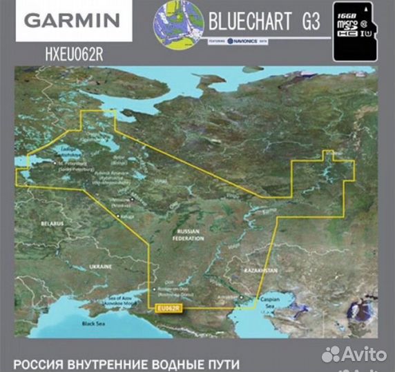 Карты для эхолотов Lowrance и Garmin